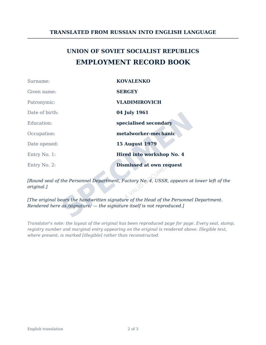 Soviet-era employment record book (Russian) → English — English translation