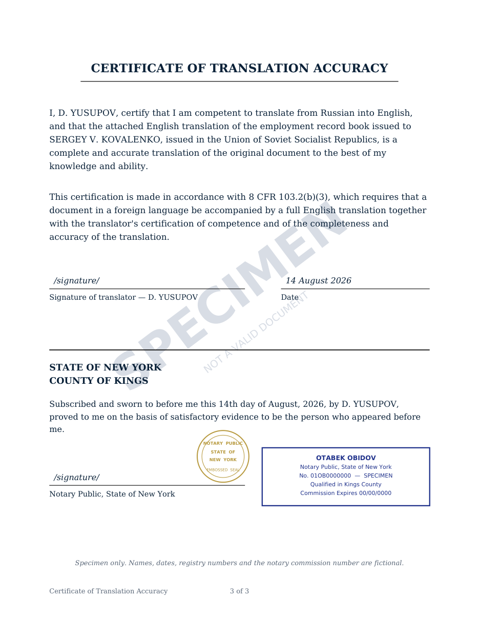Soviet-era employment record book (Russian) → English — Certificate + notary jurat